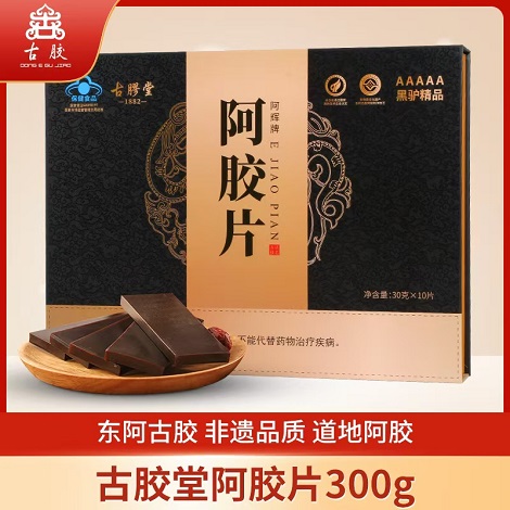 古膠堂阿膠片300g